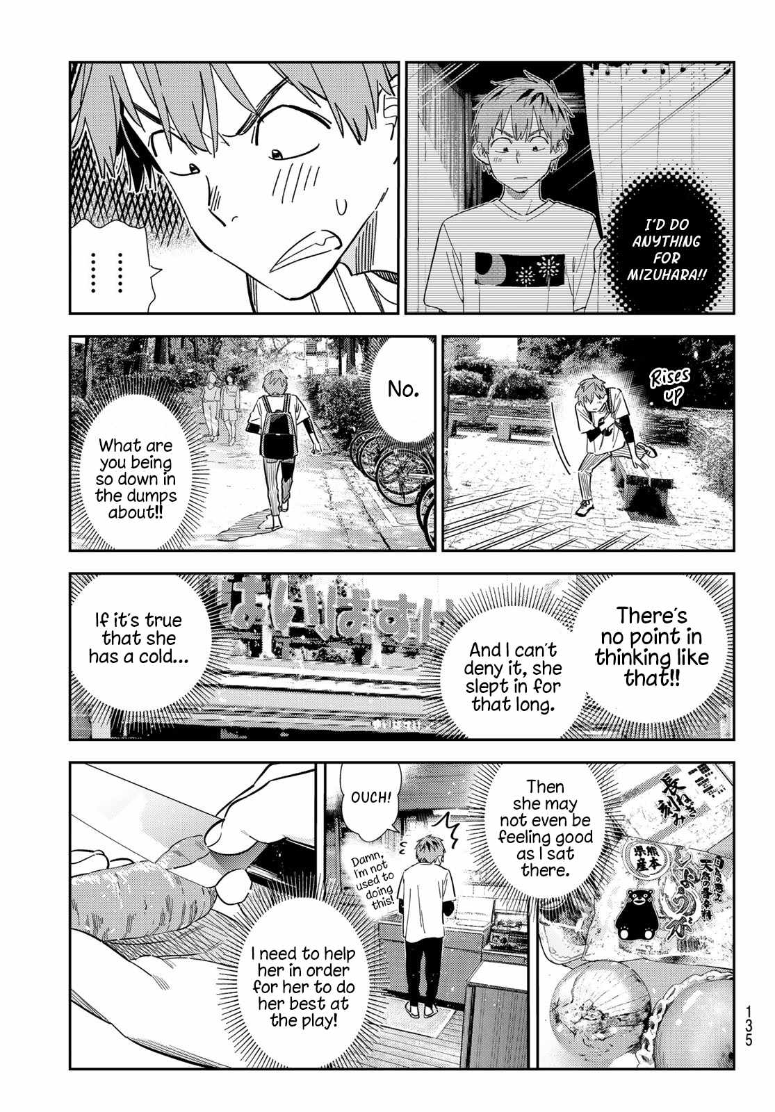 Rent a Girlfriend, Chapter 304 image 14
